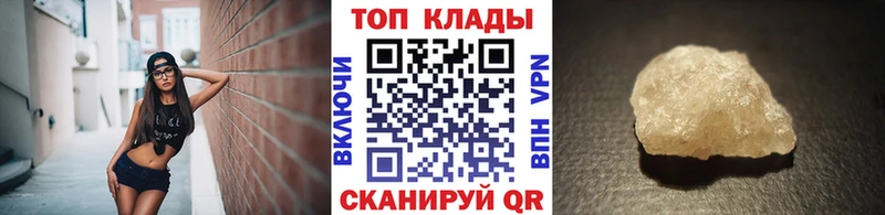 Наркошоп Кирс COCAIN Меф А ПВП Каннабис МДМА ГАШ