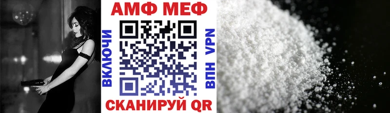 Амфетамин 98%  МЕГА зеркало  Кирс 