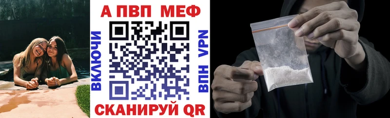Alpha-PVP СК  что такое   Кирс 