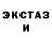 MDMA кристаллы Harig Burna