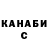 ГАШ VHQ fedrovedro
