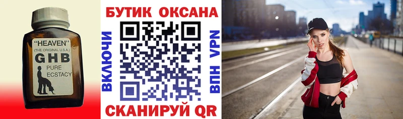 mega ONION  Кирс  БУТИРАТ 99%  дарнет шоп 