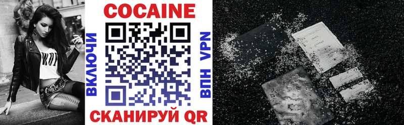 закладка  Кирс  COCAIN VHQ 