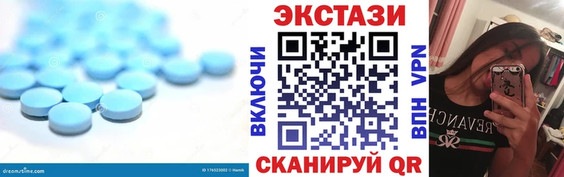 Экстази 99%  гидра рабочий сайт  Кирс 