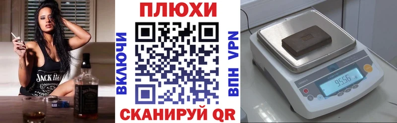 Гашиш Ice-O-Lator  Кирс 