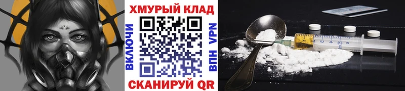 мега онион  площадка как зайти  ГЕРОИН Афган  где можно купить наркотик  Кирс 