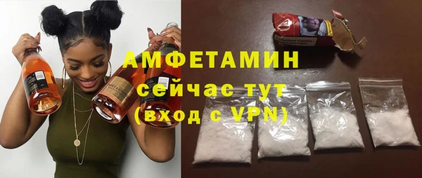 прущий лед Бугульма