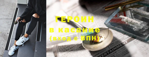 прущий лед Бугульма