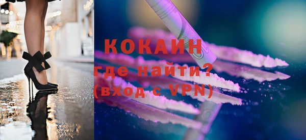 прущий лед Бугульма