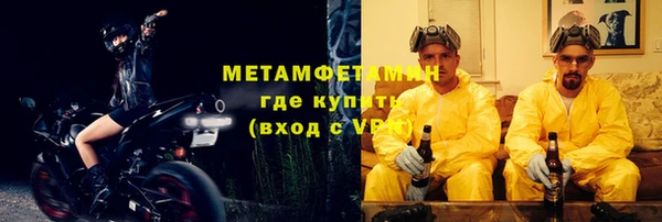 шишки Богородск
