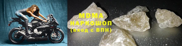 мдпв Бронницы