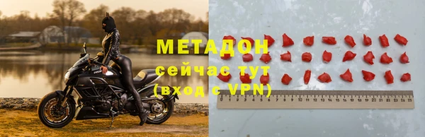 тгк Бородино
