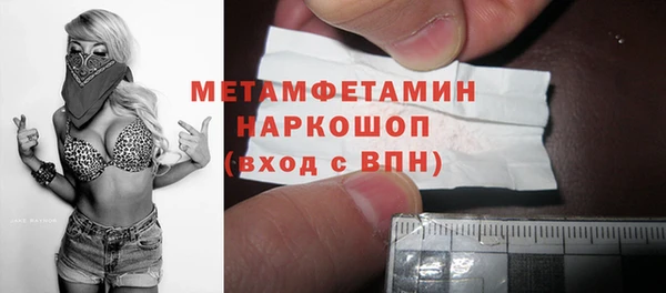 прущий лед Бугульма