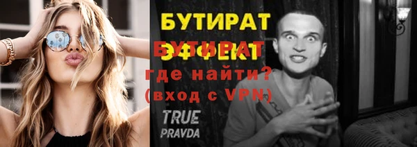 мдпв Бронницы