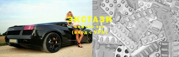 кокаин VHQ Богородицк