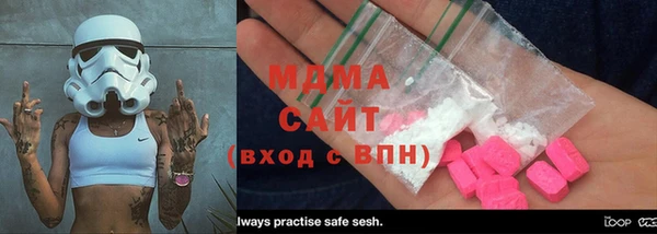 тгк Бородино