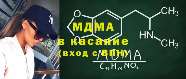 тгк Бородино