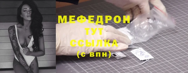 мдпв Бронницы