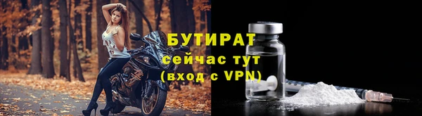 кокаин VHQ Богородицк
