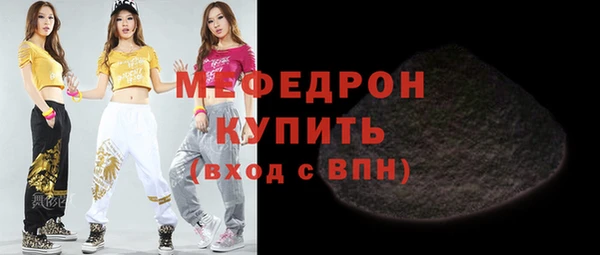 мдпв Бронницы