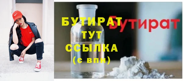 прущий лед Бугульма