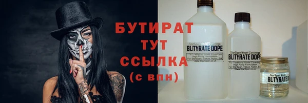 шишки Богородск