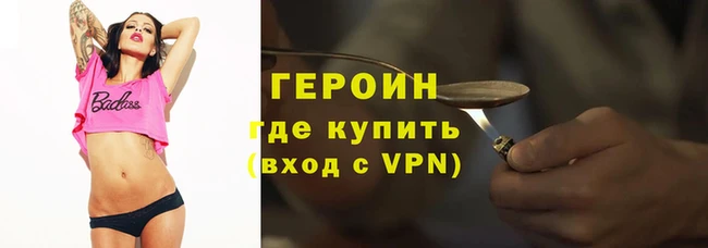 шишки Богородск