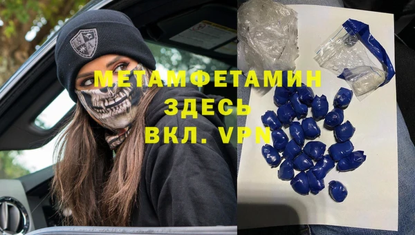 шишки Богородск