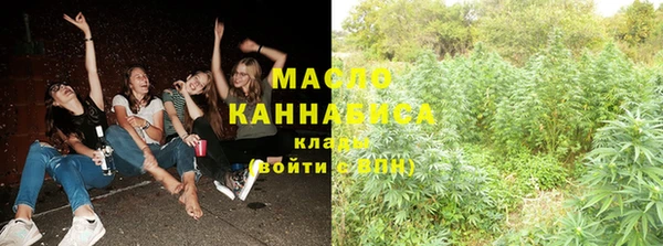кокаин VHQ Богородицк