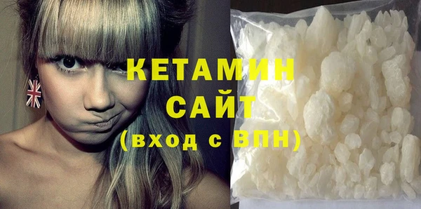 шишки Богородск