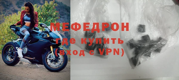 прущий лед Бугульма