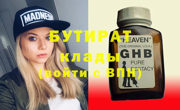 прущий лед Бугульма