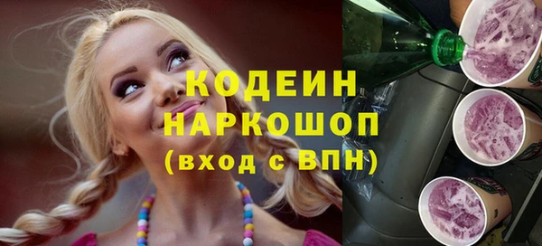шишки Богородск