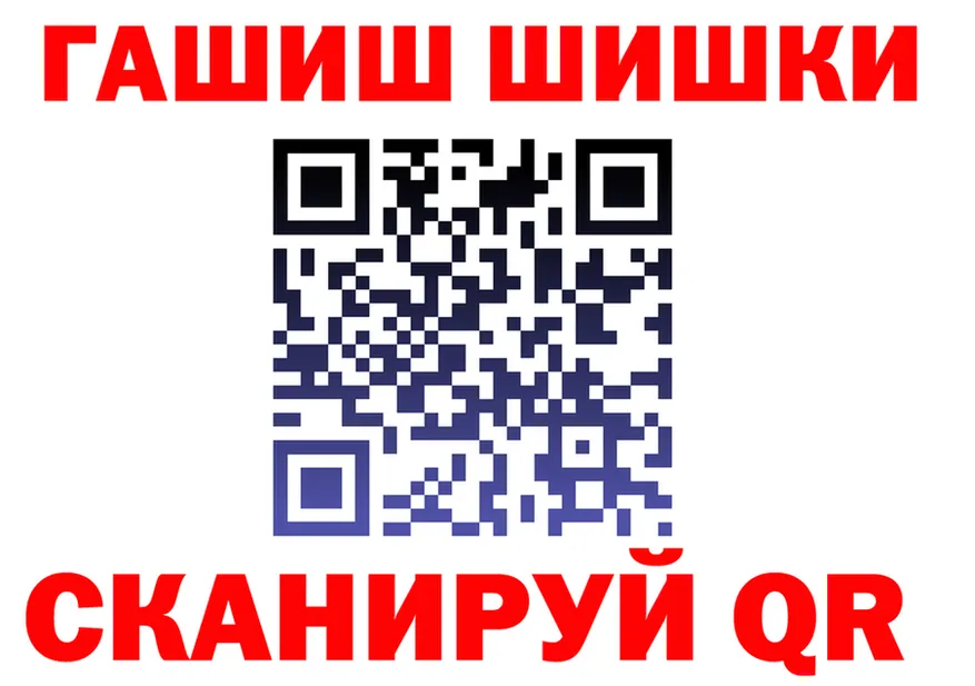 А ПВП Crystall зеркало darknet МЕГА Кирс