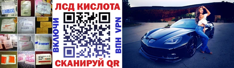 где продают наркотики  Кирс  Лсд 25 экстази ecstasy 