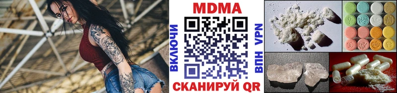 ОМГ ОМГ вход  Кирс  MDMA Molly 