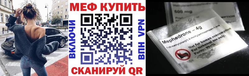 это официальный сайт Кирс Мефедрон мука хочу наркоту blacksprut как зайти