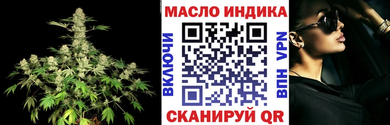 Дистиллят ТГК гашишное масло дарнет шоп Кирс